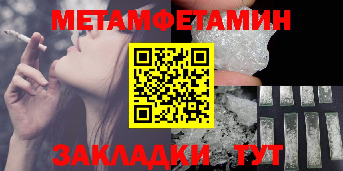 АМФЕТАМИН Розовый Елабуга