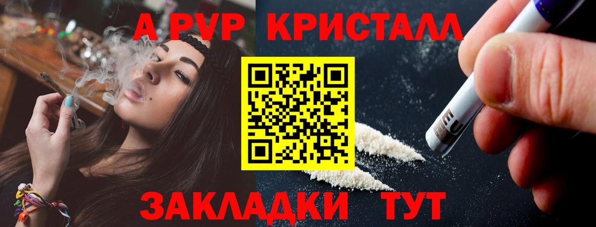 APVP СК Елабуга