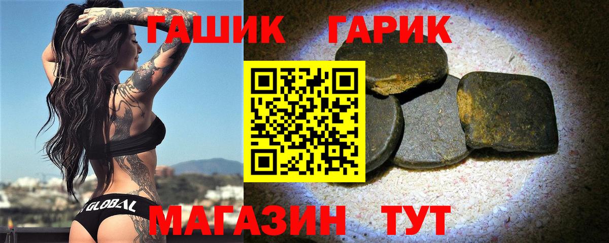 ГАШИШ  Вход с VPN  ГАШИШ индика сатива  Елабуга  ГАШИШ индика сатива 