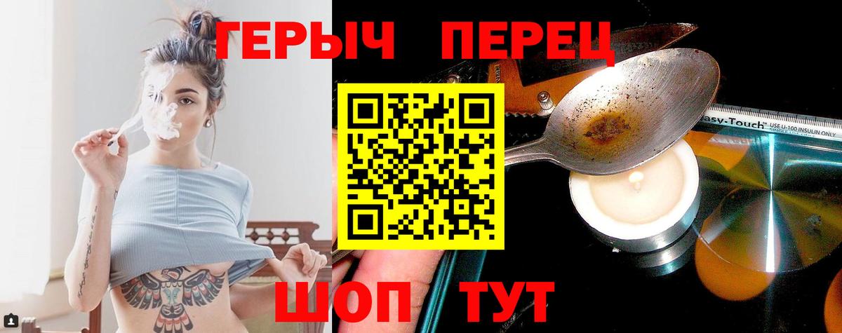 Елабуга  Героин афганец  Вход с VPN 
