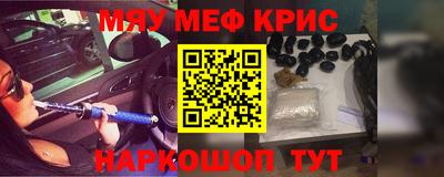 хмурый Краснознаменск