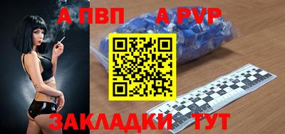 прущие крисы Краснодар