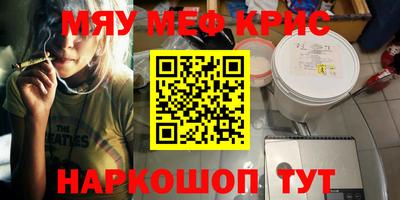 прущая мука Краснокаменск