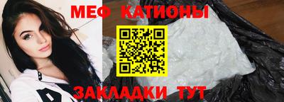 прущие крисы Краснодар