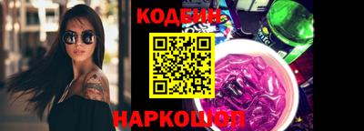 прущие крисы Краснодар