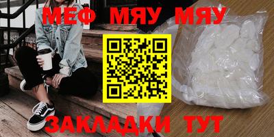 прущие крисы Краснодар