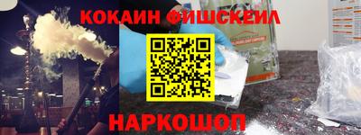 прущие крисы Краснодар