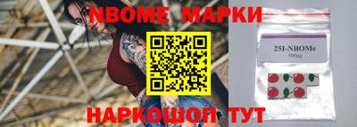 прущая мука Краснокаменск