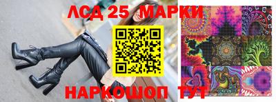 мескалин Кулебаки