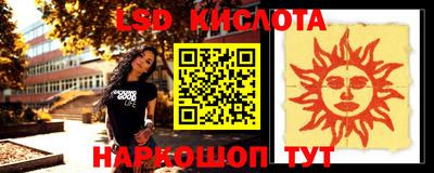 прущая мука Краснокаменск