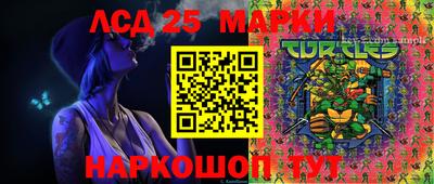 прущие крисы Краснодар