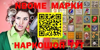 прущая мука Краснокаменск