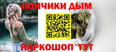 прущие крисы Краснодар