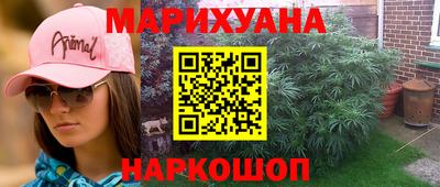 прущая мука Краснокаменск