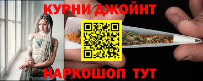 прущие крисы Краснодар