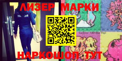 прущая мука Краснокаменск