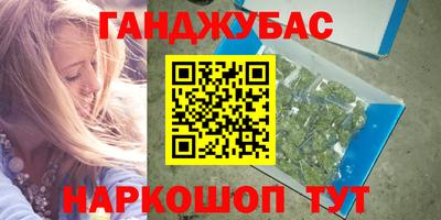 прущие крисы Краснодар