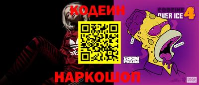 прущая мука Краснокаменск