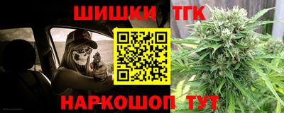 прущая мука Краснокаменск