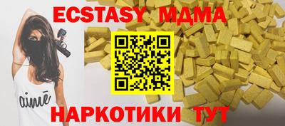 хмурый Краснознаменск