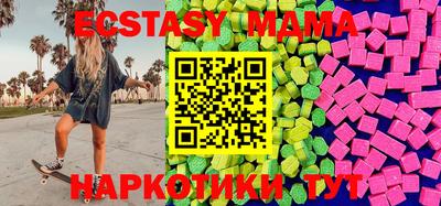 хмурый Краснознаменск