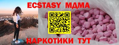 прущие крисы Краснодар