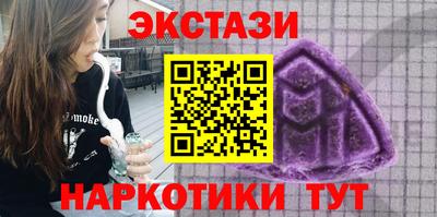 прущая мука Краснокаменск