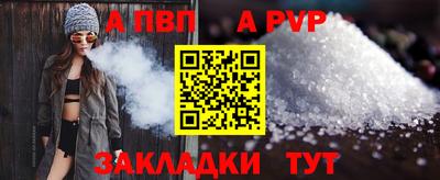 прущие крисы Краснодар
