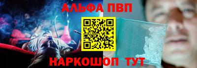 прущая мука Краснокаменск