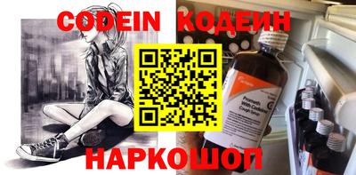 прущие крисы Краснодар