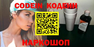 прущие крисы Краснодар