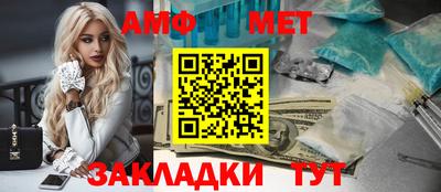 прущая мука Краснокаменск