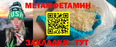 прущие крисы Краснодар