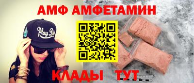 прущая мука Краснокаменск