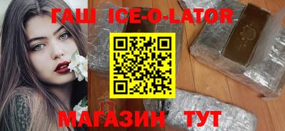 прущие крисы Краснодар