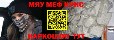хмурый Краснознаменск