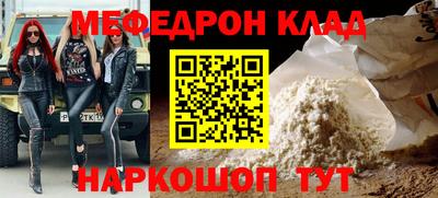 прущие крисы Краснодар