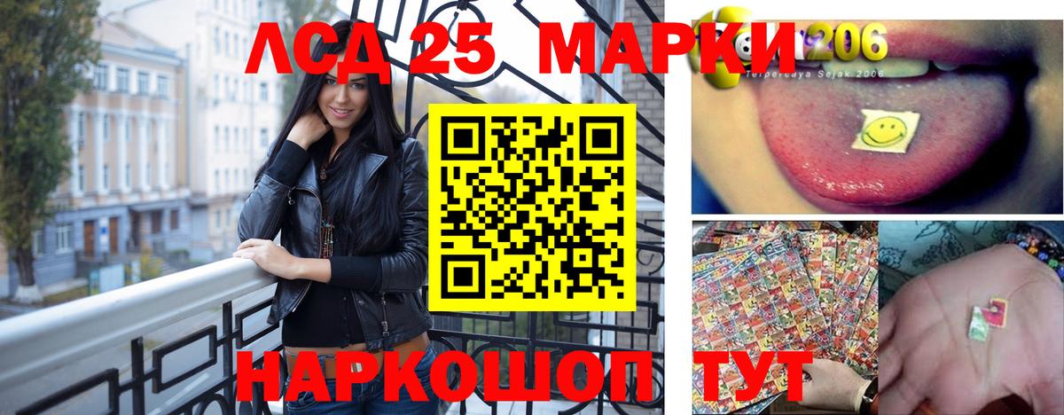 Лсд 25 экстази ecstasy  LSD-25 экстази ecstasy  Вход с VPN  Елабуга 