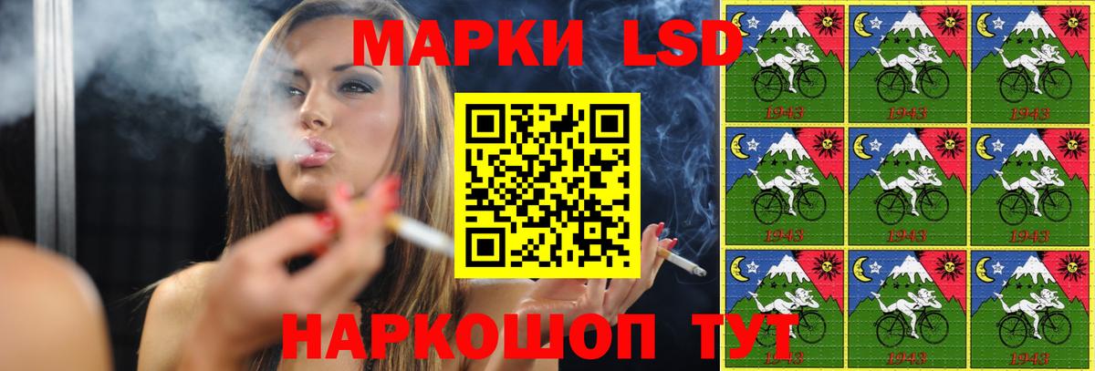 ЛСД экстази ecstasy Елабуга