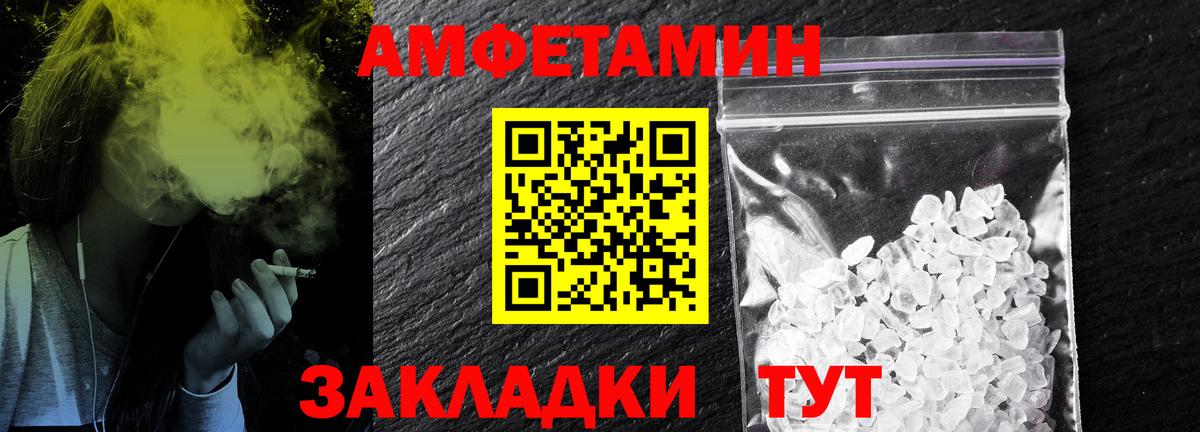 Первитин Декстрометамфетамин 99.9% Елабуга