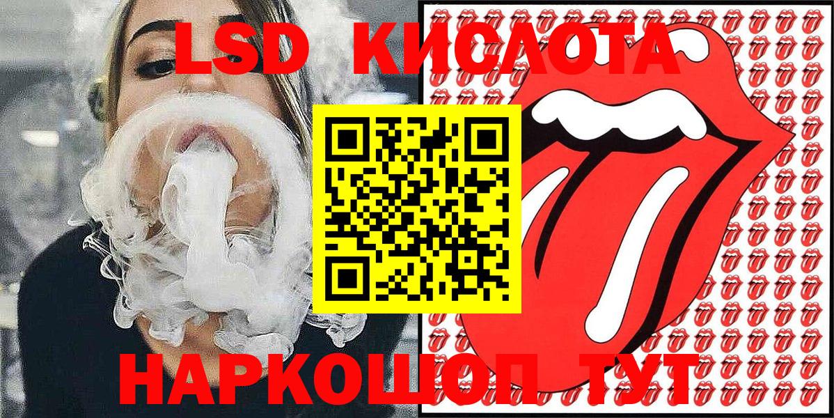 Наркотические марки 1500мкг Елабуга