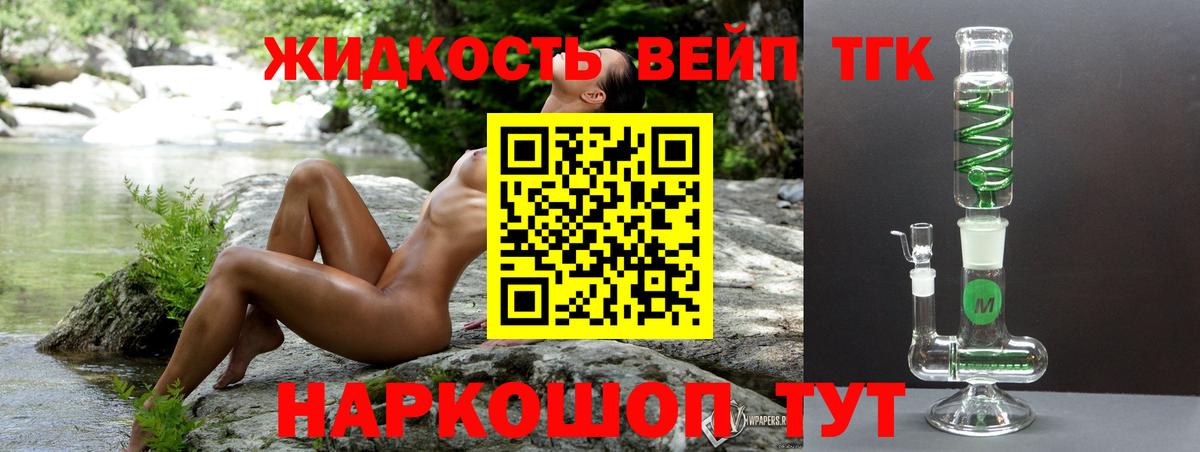 Елабуга  Меф МЯУ МЯУ  ГАШИШ  Вход с VPN  Меф МЯУ МЯУ   Конопля  КОКАИН  NBOMe 