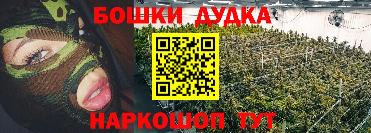 Канабис ГИДРОПОН  МАРИХУАНА тримм  Елабуга  Вход с VPN  Бошки марихуана White Widow 
